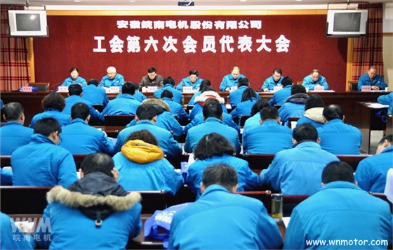 皖南电机工会会场 皖南电机工会会场