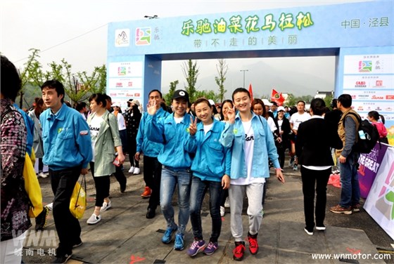 皖南电机公司员工参加健步走活动 皖南电机公司员工参加健步走活动