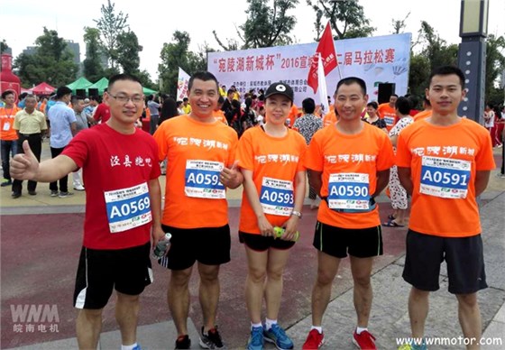 WN跑吧喜获佳绩 WN跑吧喜获佳绩