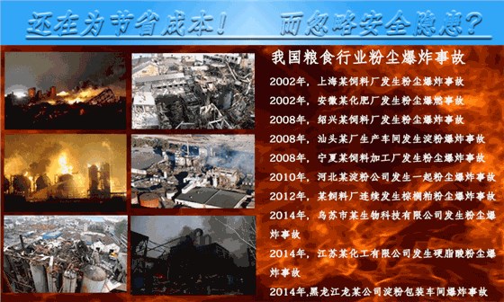 粉尘防爆电机 粉尘防爆电机