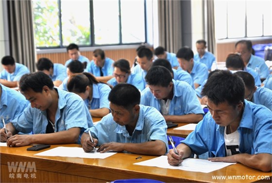 皖南电机组织车间班组长考试 皖南电机组织车间班组长考试