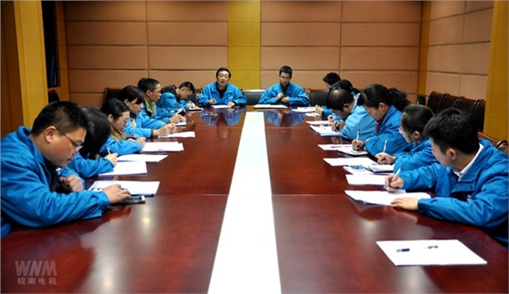 皖南电机审核组召开审核小结会 皖南电机审核组召开审核小结会