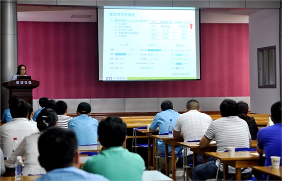 皖南电机举办ROHS及REACH指令培训会 皖南电机举办ROHS及REACH指令培训会