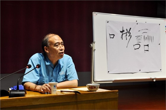 皖南电机:管总在讲课 皖南电机:管总在讲课