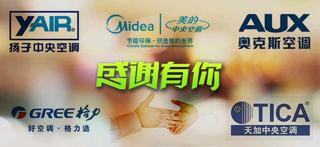 空调电机 空调电机