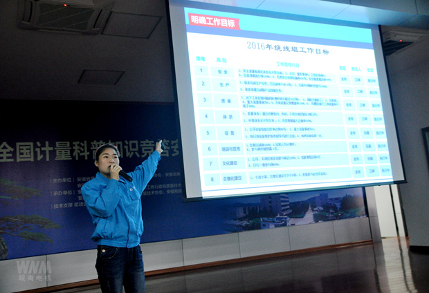 选手在声情并茂地进行发布 选手在声情并茂地进行发布