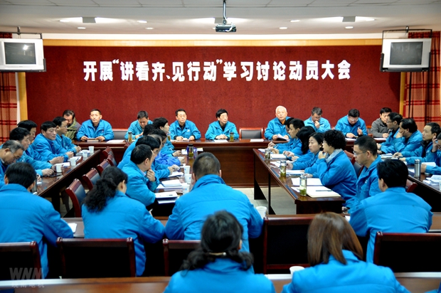 皖南电机党委召开讲看齐、见行动学习讨论动员大会 皖南电机党委召开讲看齐、见行动学习讨论动员大会